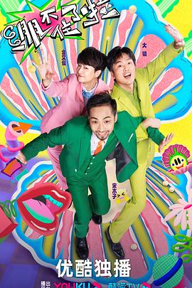 马鞍山网站建设优化